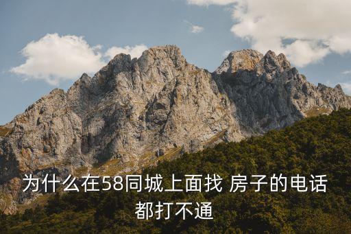 58同城网找房子,58同城租金房子推荐: