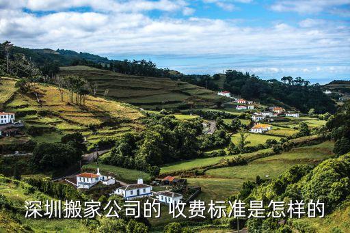 搬家具如何收费,货拉拉搬家具怎么收费