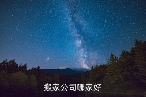 宁乡搬货工人招聘