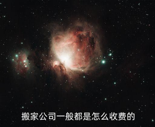 丽江搬家一车多少钱,丽江6路车多少分钟一班