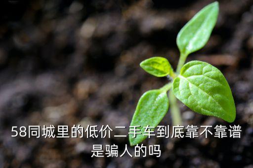 58放心服务,58同城搬家