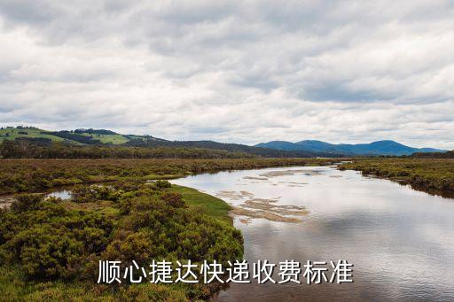 北京到天津物流费价格