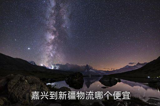 嘉兴搬家公司联系方式电话,沧州搬家公司的联系方式