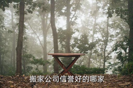 大连老兵搬家电话号码,哈尔滨老兵搬家电话号码
