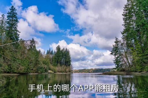 自如搬家司机端app,搬家平台司机端