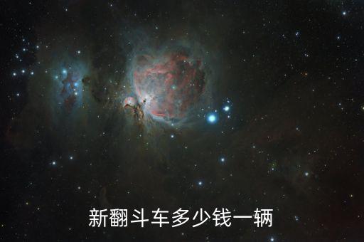 四桥自卸车价格,四桥车二手车市场价格