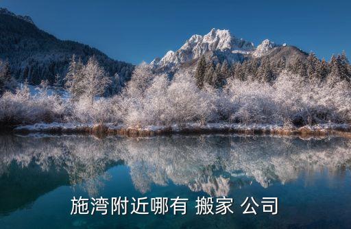 重庆搬家公司电话
