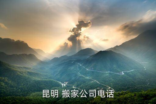 云南老兵搬家视频大全,老兵搬家图片大全大图
