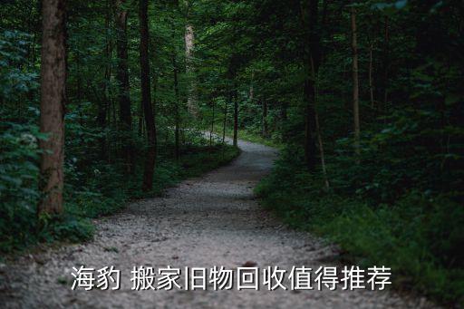 东京搬家闲置网站电话号