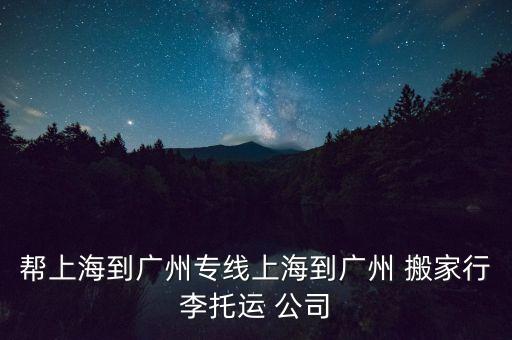 银川喜洋搬家公司,银川老兵搬家公司的电话