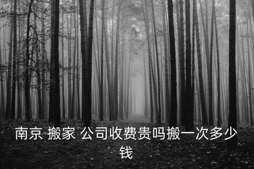 128搬家公司,长春搬家公司电话