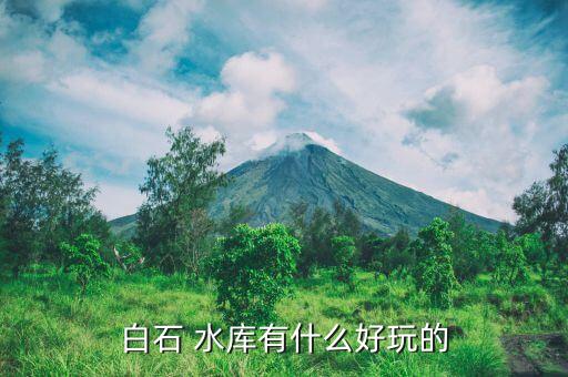 西山水库搬家公司,乌鲁木齐西山搬家公司电话附近