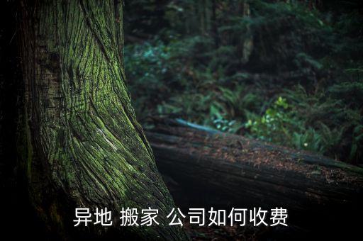 苏州跨市区搬家公司价格,苏州市区搬家公司电话号码