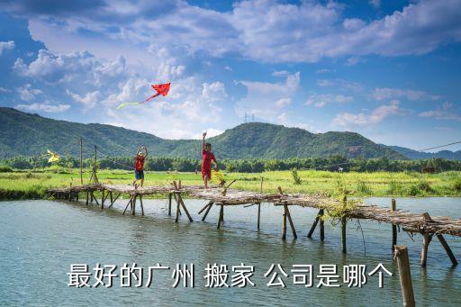 蚂蚁搬家公司的英文怎么写,蚂蚁用英文怎么写格式