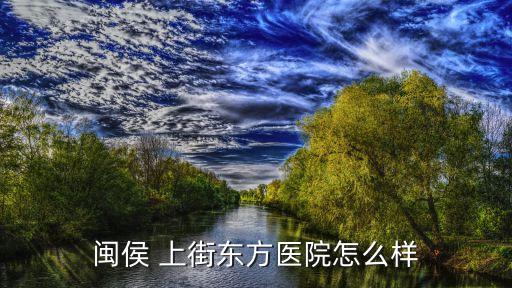 闽侯县上街搬家公司,上街搬家公司电话号码