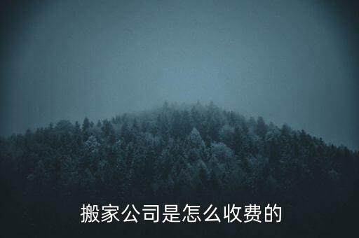 莱州钢琴搬运搬家电话,搬家的时候钢琴怎么搬运?