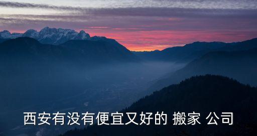 杜集搬家公司在哪里,河南杜集在哪里
