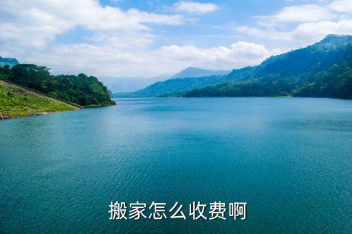机柜搬家公司