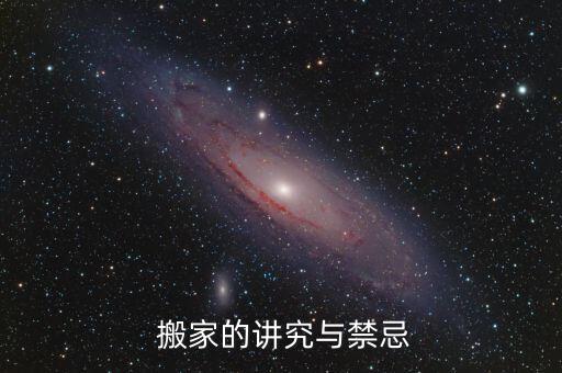 搬家公司员工身材好,蚂蚁搬家公司员工待遇