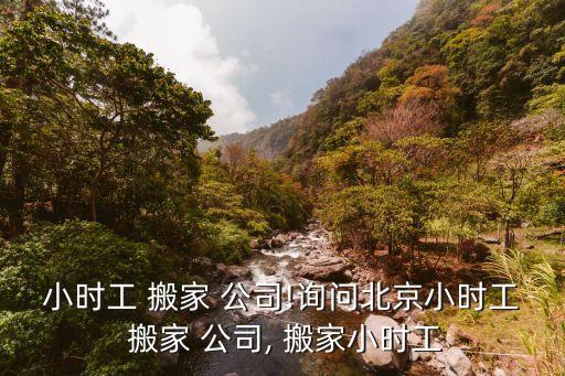 叶县附近搬家公司电话,附近有没有搬家公司电话