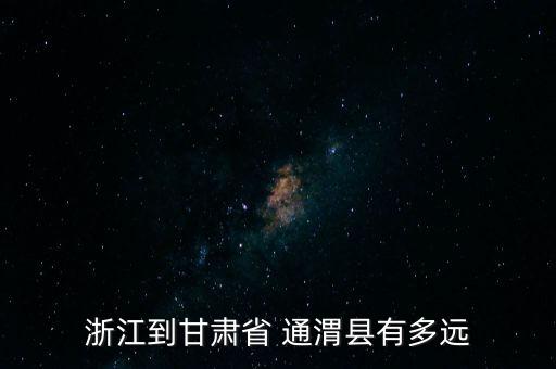 武汉到通渭县搬家公司,武汉搬家公司的电话号码及价格