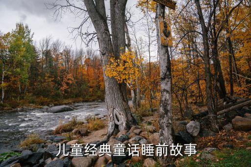 有声绘本儿童故事蚂蚁搬家,蚂蚁搬家绘本故事简笔画6张