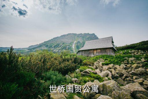 吉安好日子搬家公司,满洲里好日子搬家公司电话
