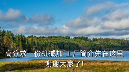 铁西工厂搬家电话,华晨宝马铁西工厂电话