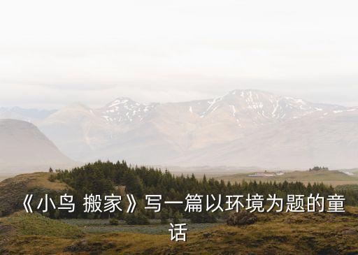 辽化搬家电话,辽化440维修电话