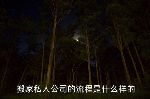 青州市住宅搬家电话,马尾区住宅搬家电话