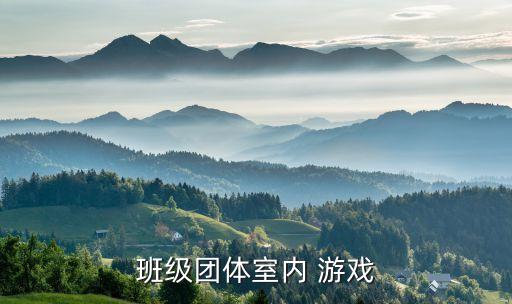 蚂蚁搬家游戏小孩能玩吗