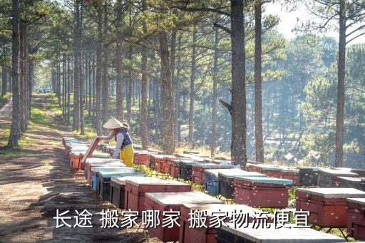 郑州德邦搬家公司,德邦物流搬家公司电话