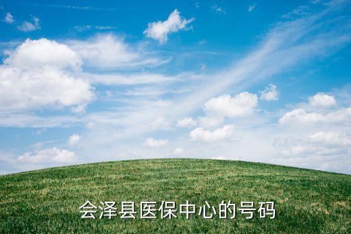 曲靖会泽搬家公司客服电话,货拉拉搬家公司客服电话