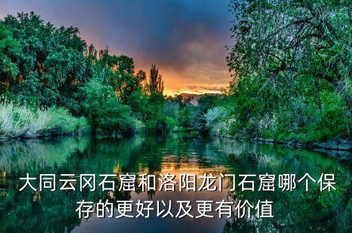 大同云岗搬家公司,云岗搬家公司电话多少