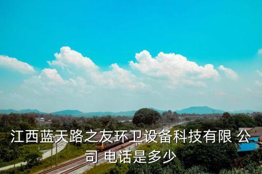 搬家南康公司电话,南康天然气公司电话