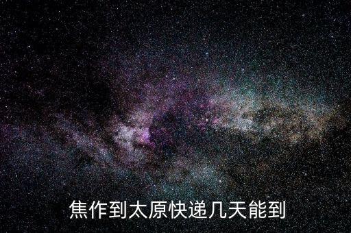 焦作到咸宁物流搬家公司