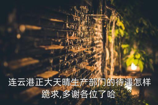 连云港 老班长搬家公司,厦门老班长搬家公司
