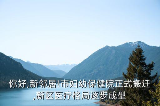 毕节搬家整理收纳电话,日式搬家之后怎样整理收纳厨房
