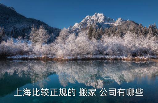 搬家公司分类编码