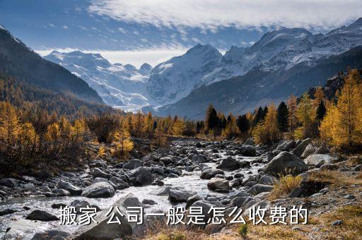 佛山南海区短途搬家公司价格,南海区搬家公司哪家最便宜