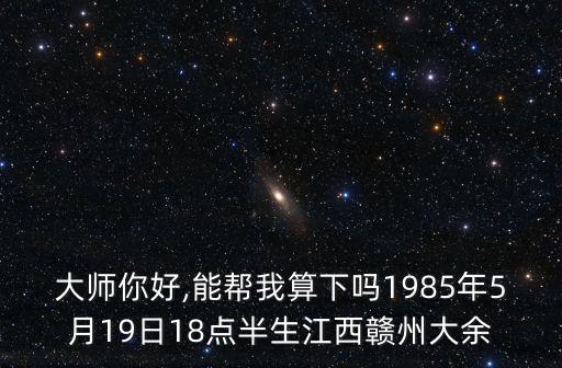 赣州市兴赣搬家公司