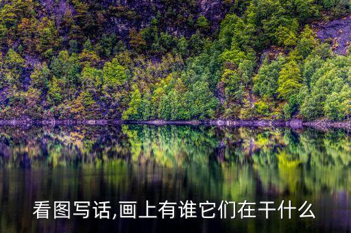 蚂蚁搬家贴图怎么画的
