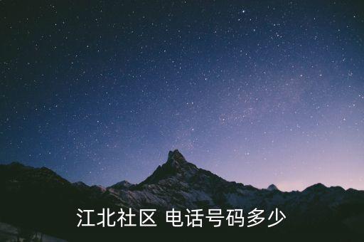 甚家矶居民搬家公司电话