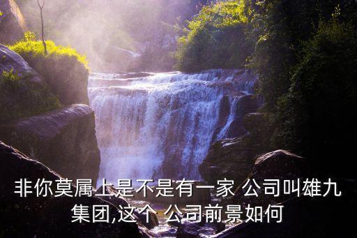 嘉定西站附近搬家公司,地铁嘉定西站附近的宾馆