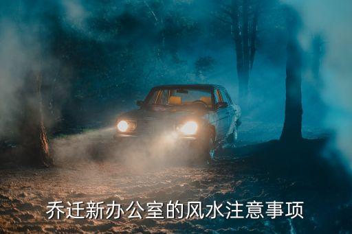 搬家公司应该购买财产保险