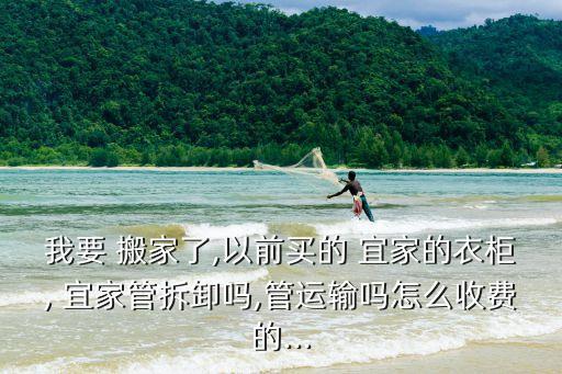 深圳宜家搬家公司,深圳搬家公司口碑最好的