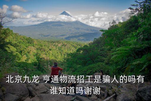 银川亨通搬家公司,银川搬家公司电话号码