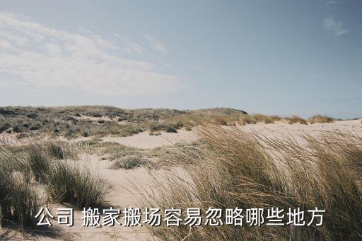 南京搬家喊车电话,附近搬家车电话
